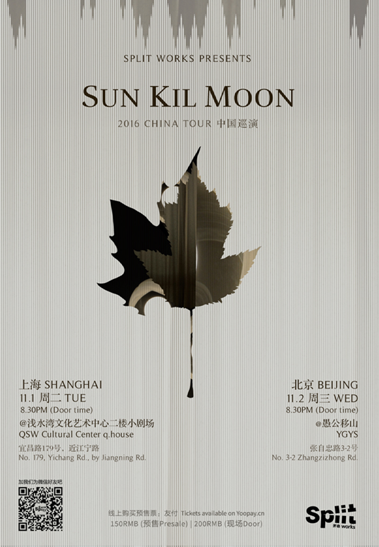 Sun Kil Moon, 2016 China Tour